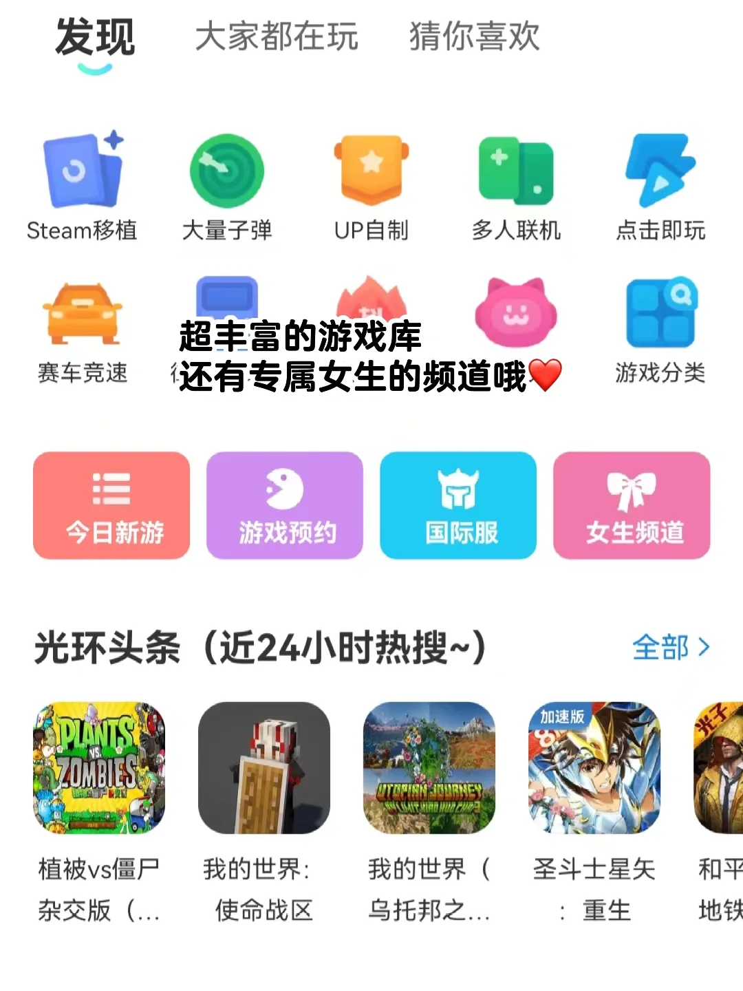 我为什么可以发掘这么多宝藏的小众游戏？