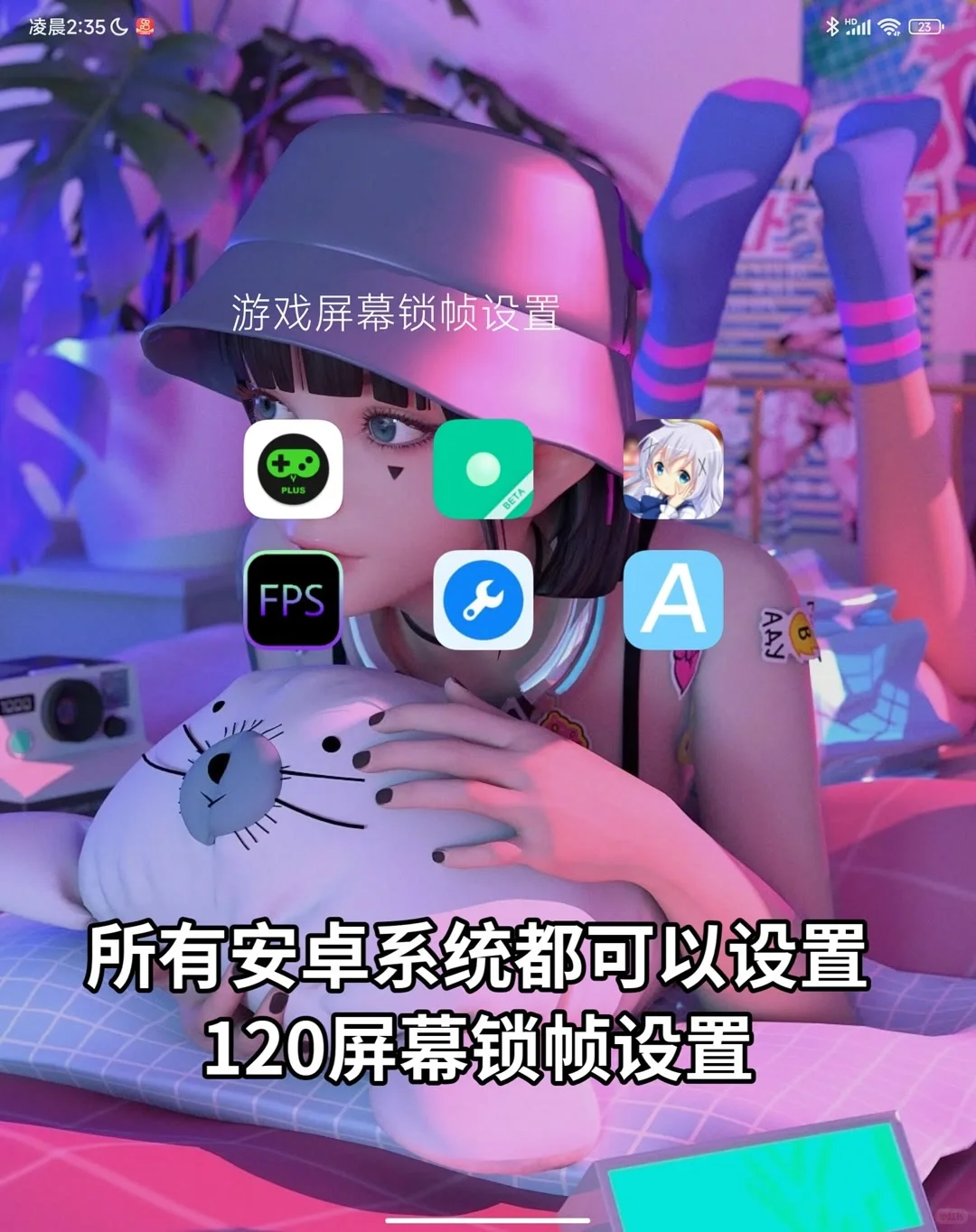 打游戏必备的APP神器