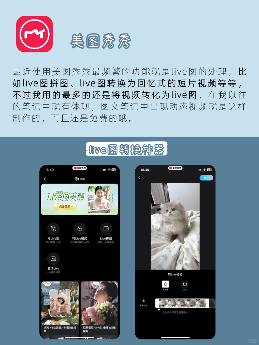 6个宝藏手机App，真的能提高生活质量