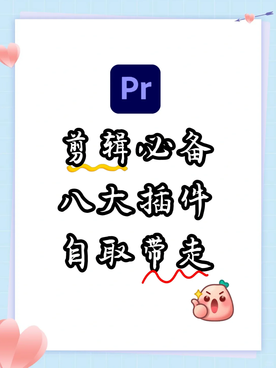 服了😭不会真的有人能拒绝装上插件的PR吧服