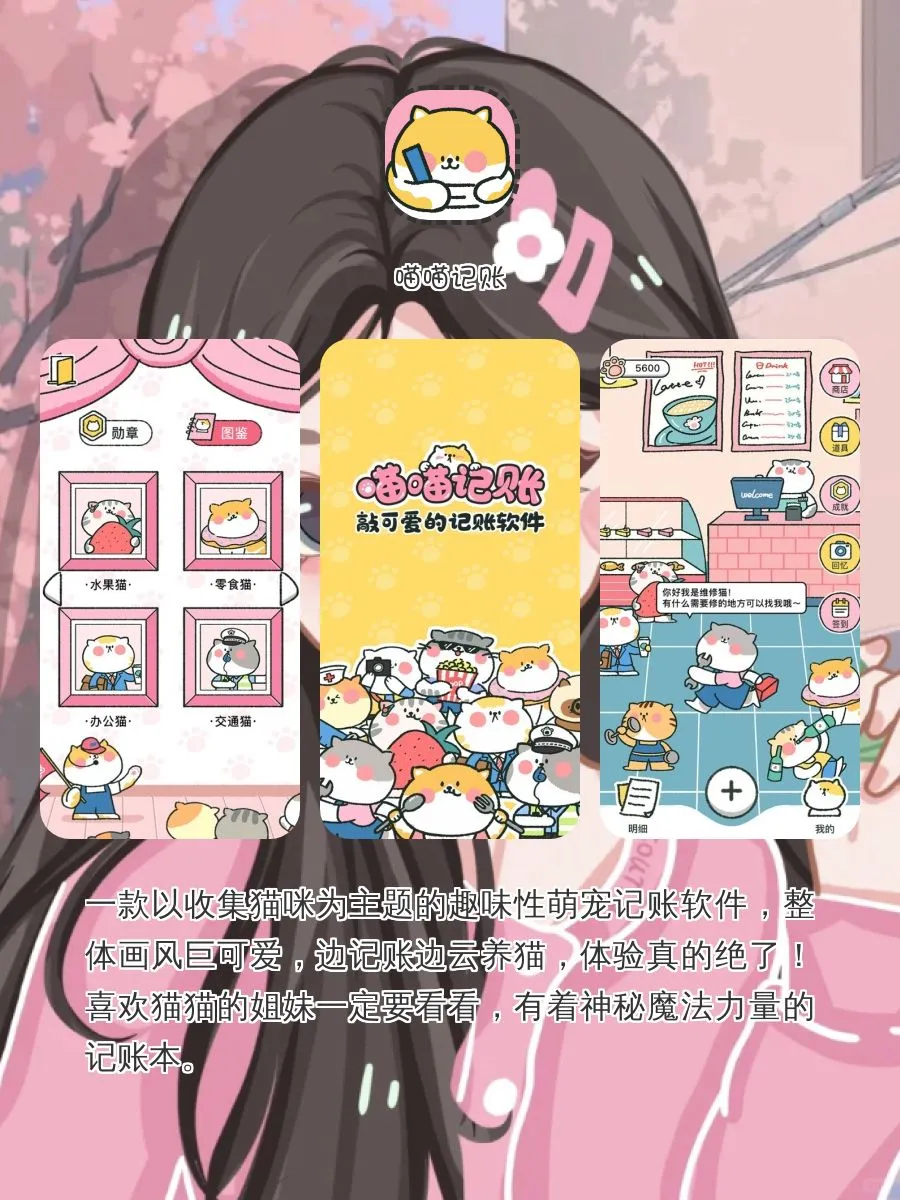 巨好玩不占内存😘ʚ🧸ྀིɞ