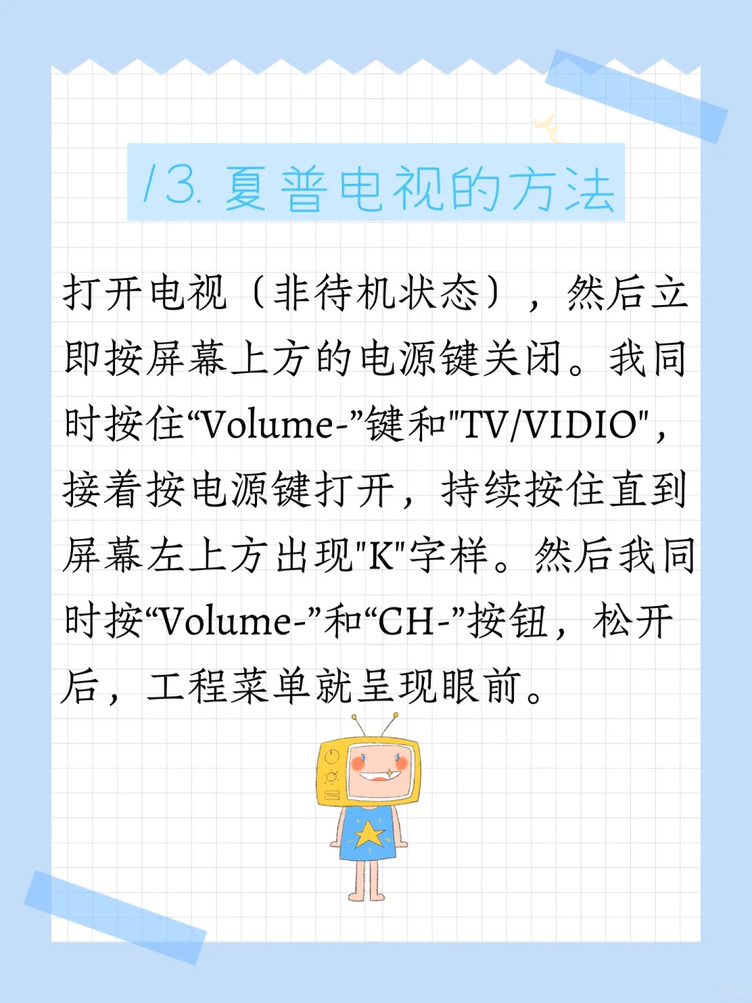 电视APP安装不上？电视内存不够？ADB一键搞定