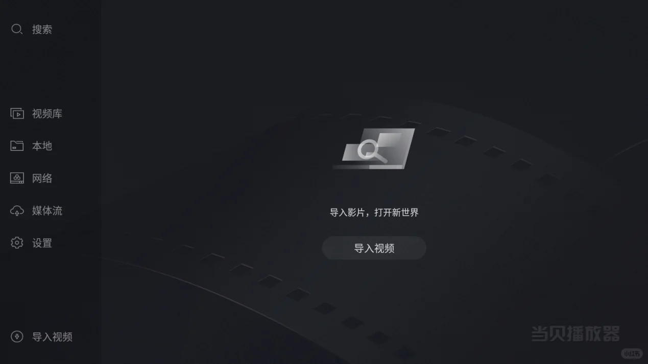 📝2021电视必装软件合集！