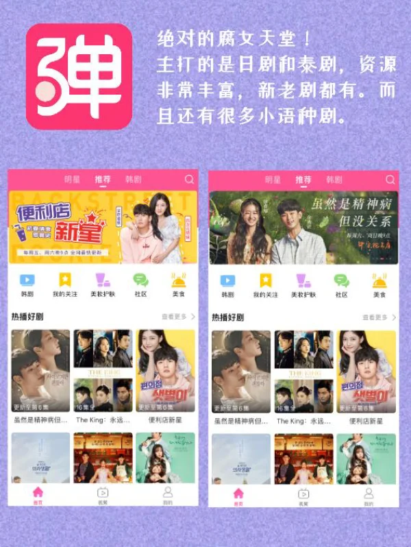 好想👀看剧！电视剧，电影🎬我都想看～