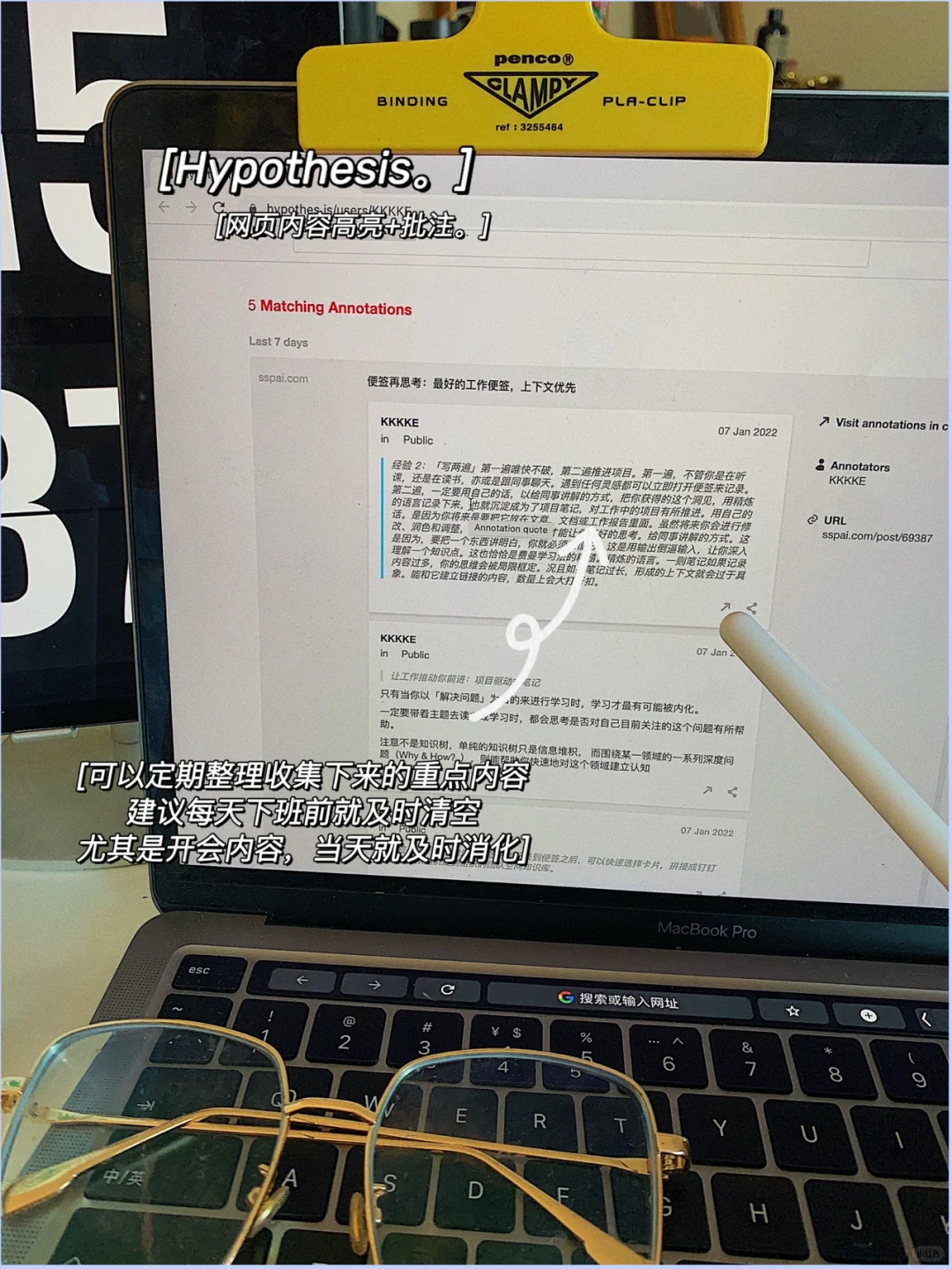 高效办公| 年度Mac阅读+办公软件清单盘点！