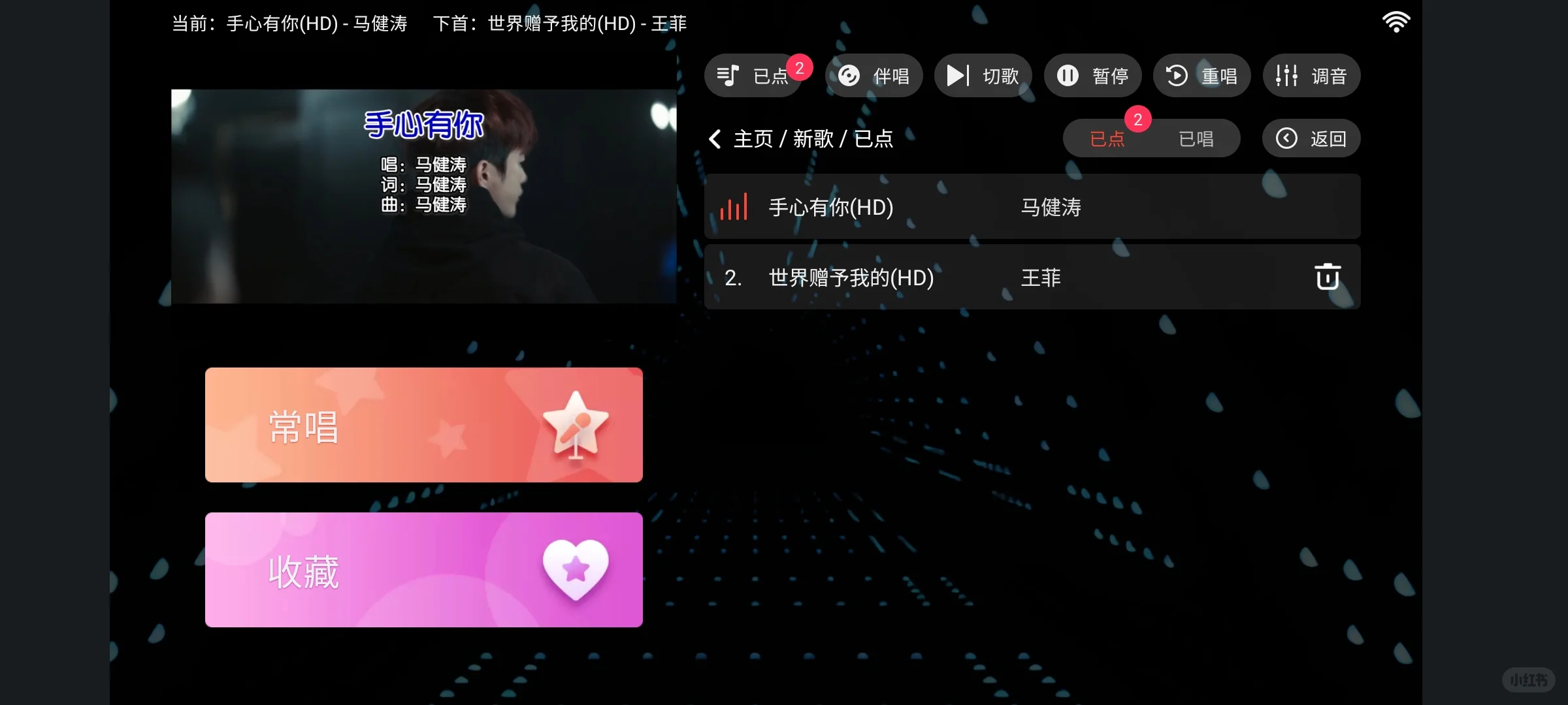 免费ktv内置vip版