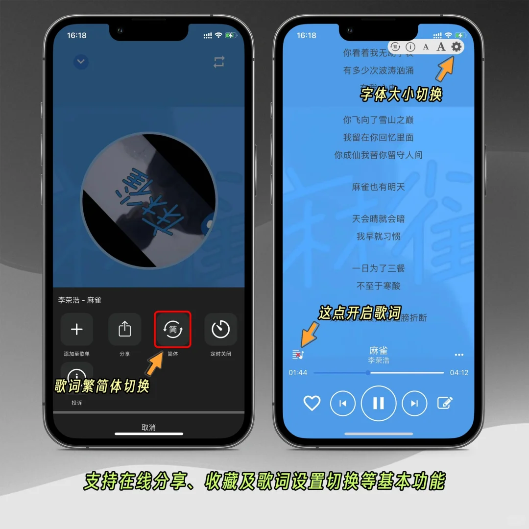 我又挖到宝啦！一个APP听遍全网音乐！