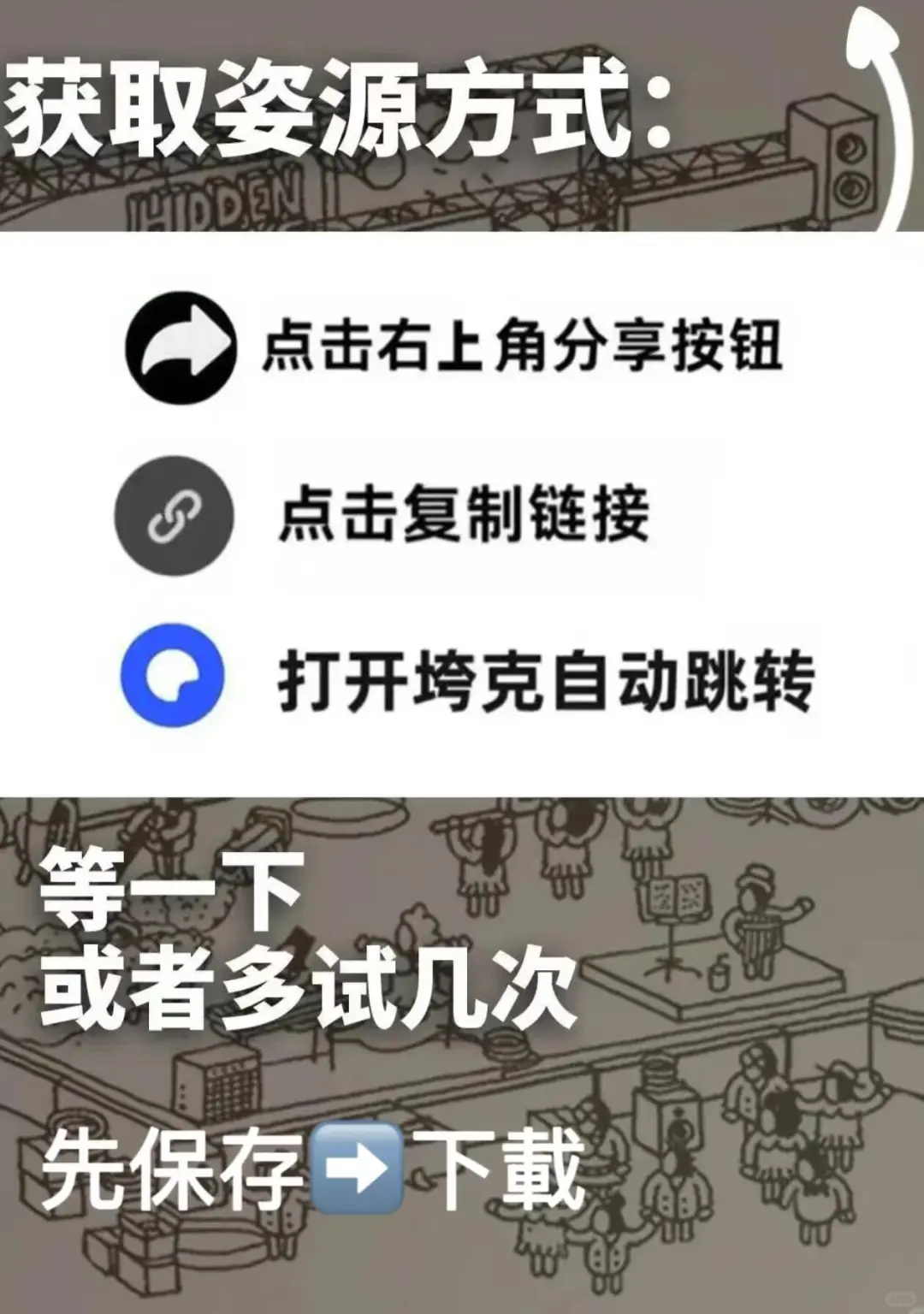 一玩就上瘾的游戏