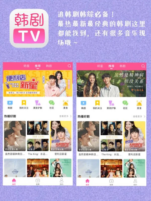 好想👀看剧！电视剧，电影🎬我都想看～