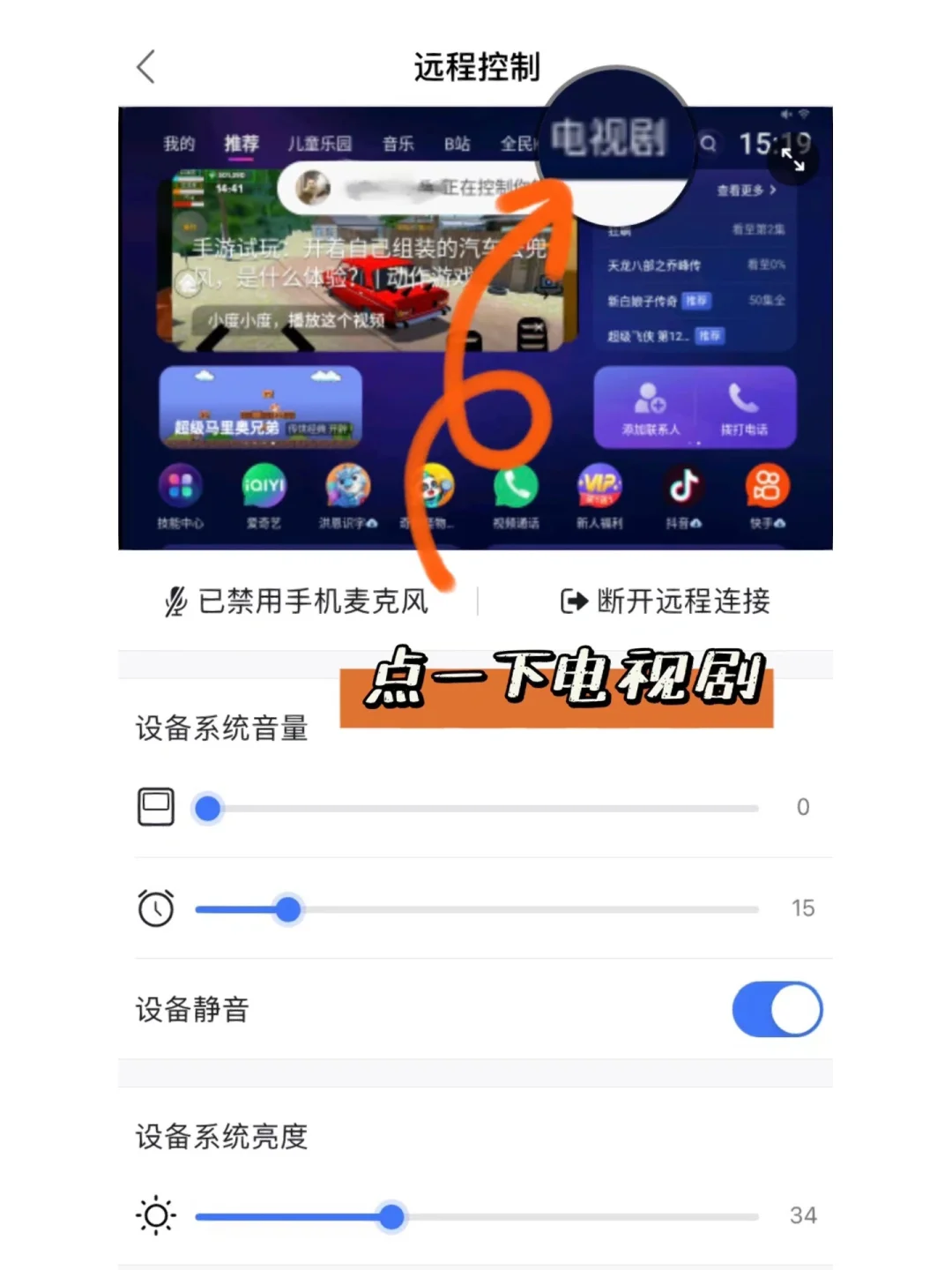 烦鼠，老人家到底要怎么才能学会用电子设备！