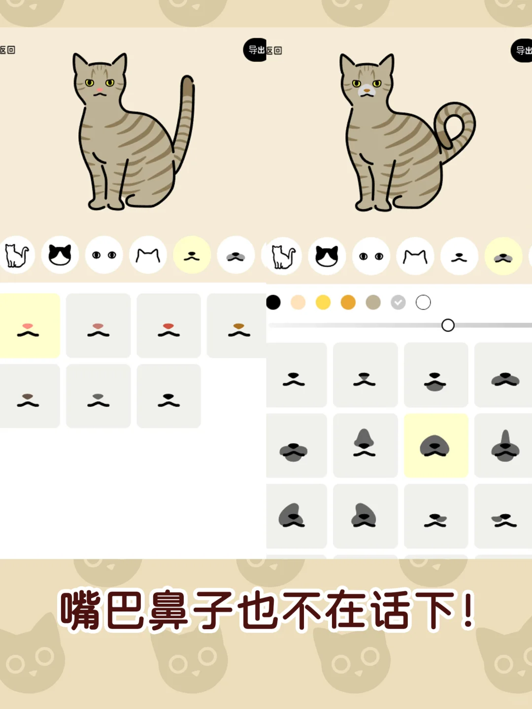 爱猫人快乐屋🏠❗快领养你的赛博猫猫们❗