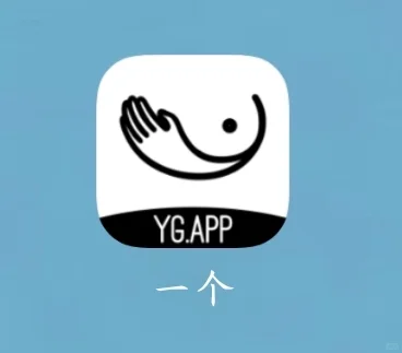 这个小众app多少人不知道