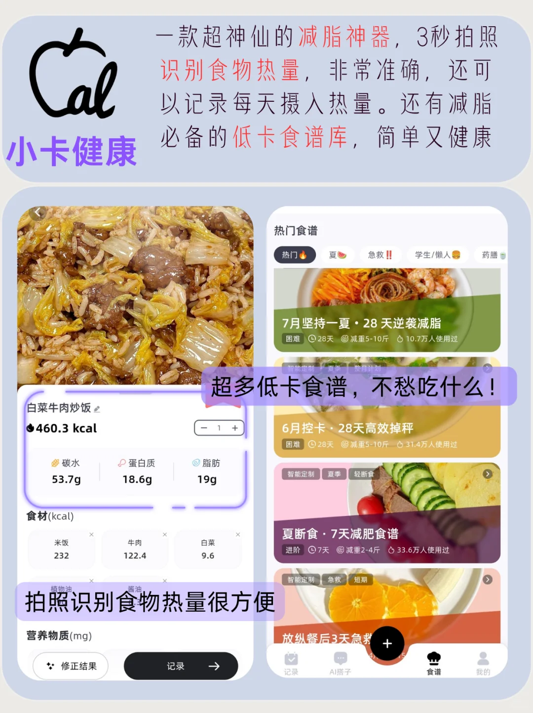 这么好用的黑科技app，不知道就亏了！