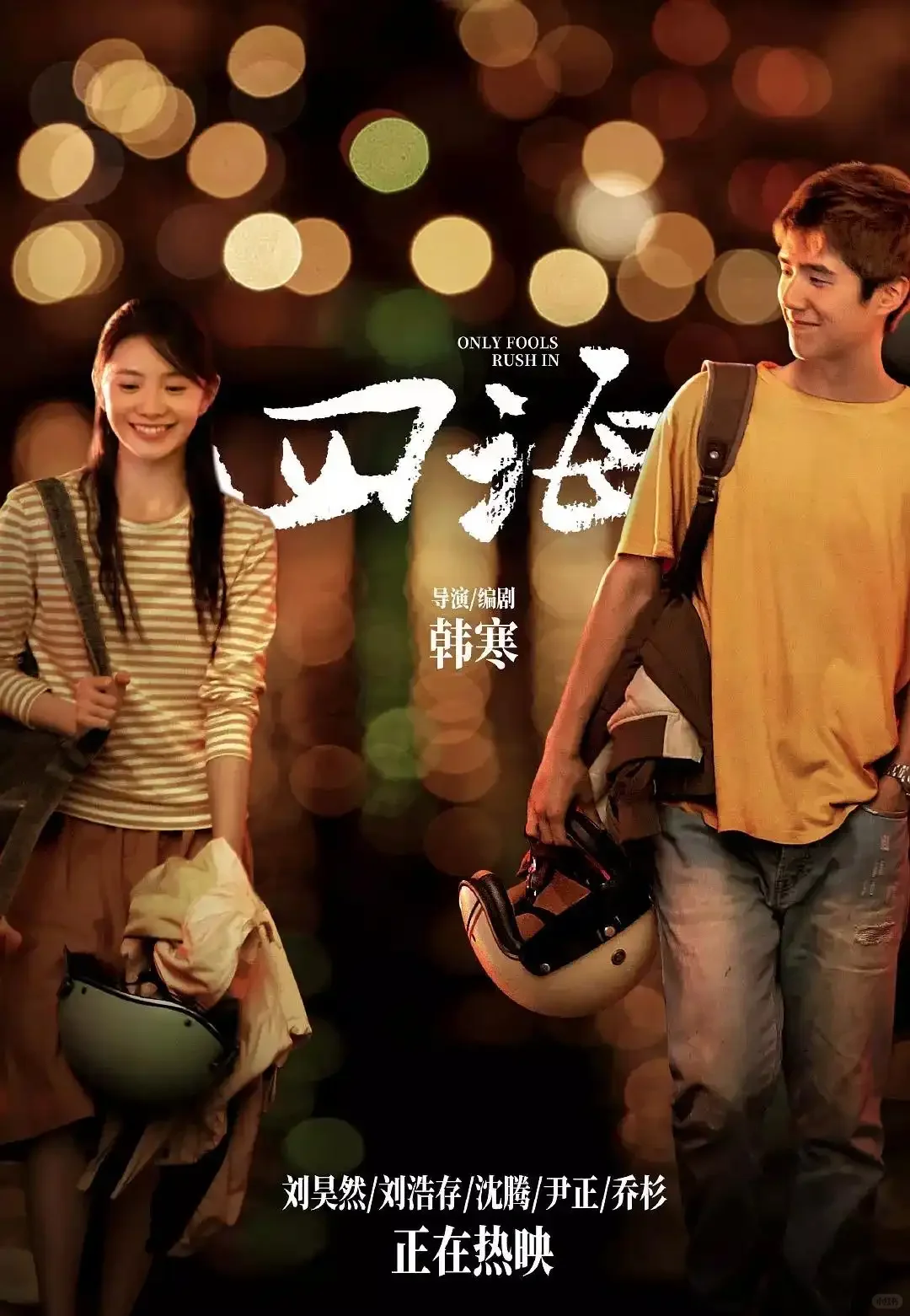 刘浩存主演8部电影，6部票房过亿，喜欢来看