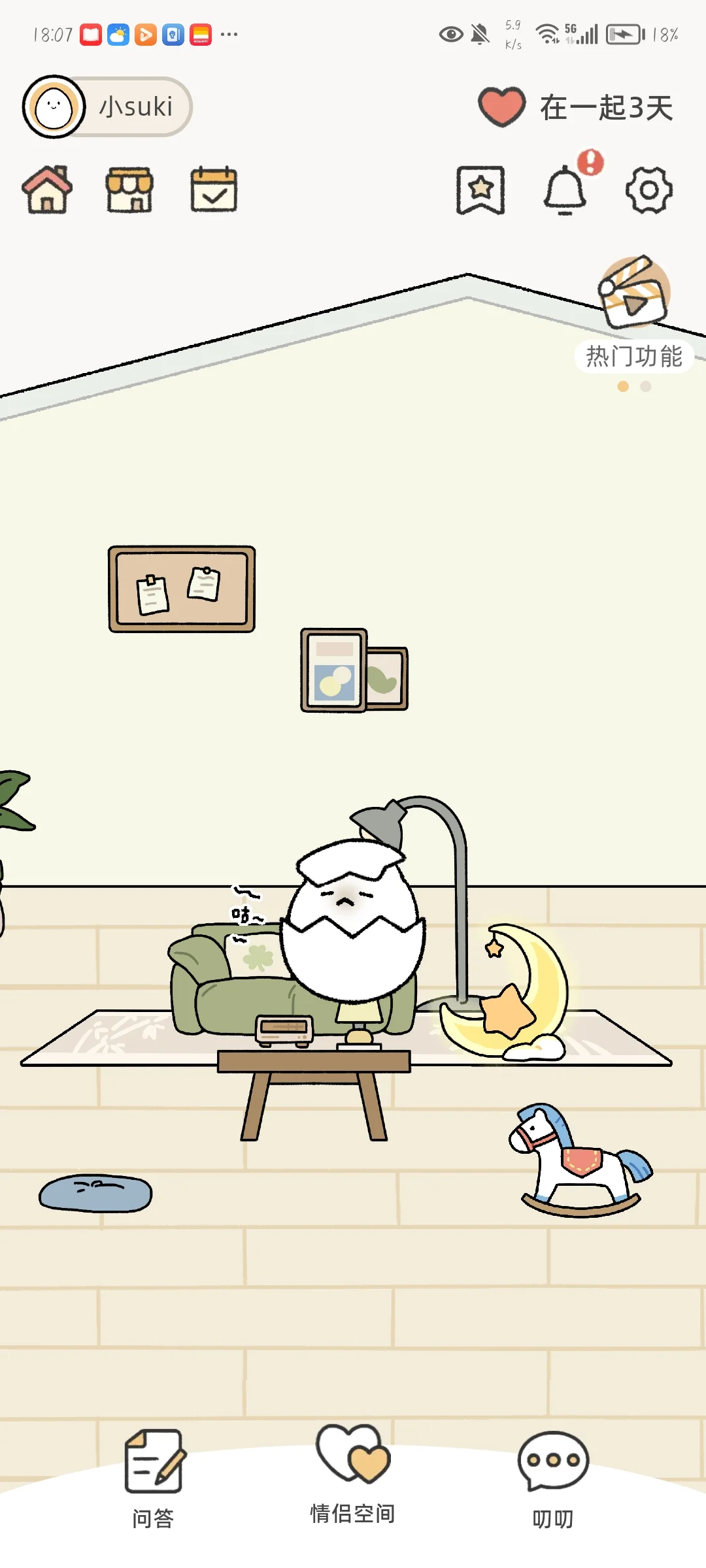 好治愈的游戏啊