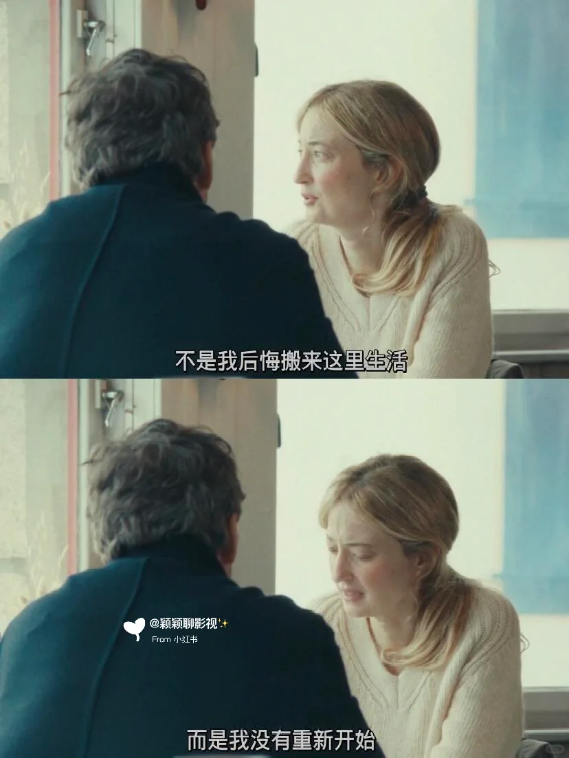 这部电影让我对分手后的所有伤怀都释然了😭