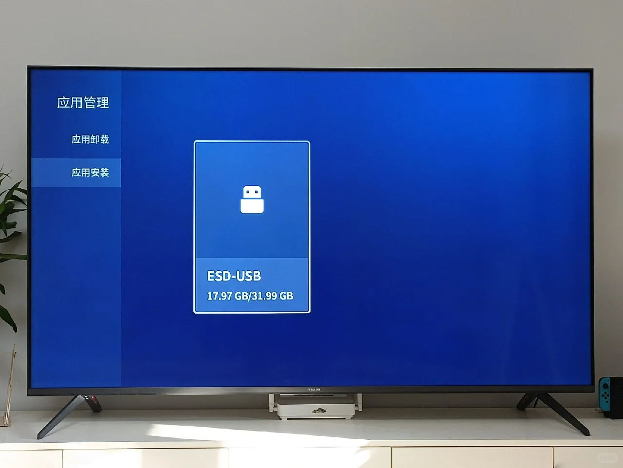 TCL/雷鸟电视怎么安装第三方APP