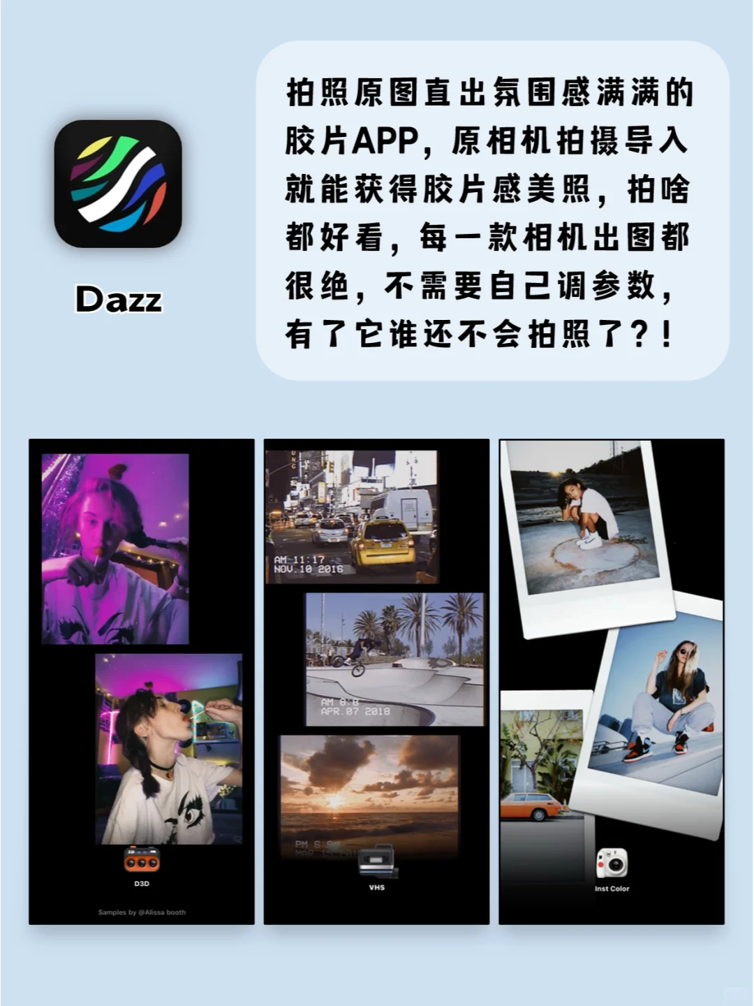 🌸打死也不卸载❗换手机也要下载！！