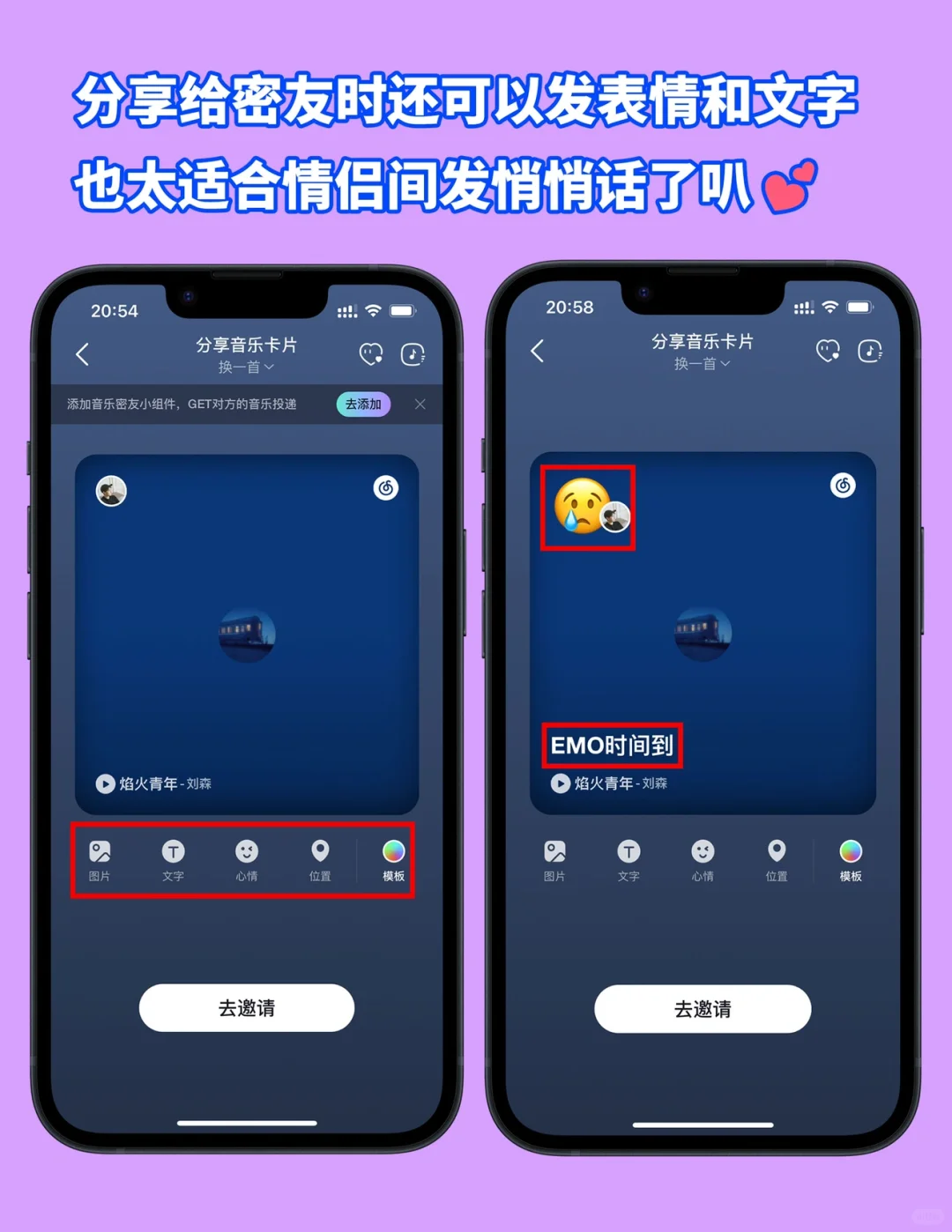 绝了❗网易云能有这个功能我是没想到