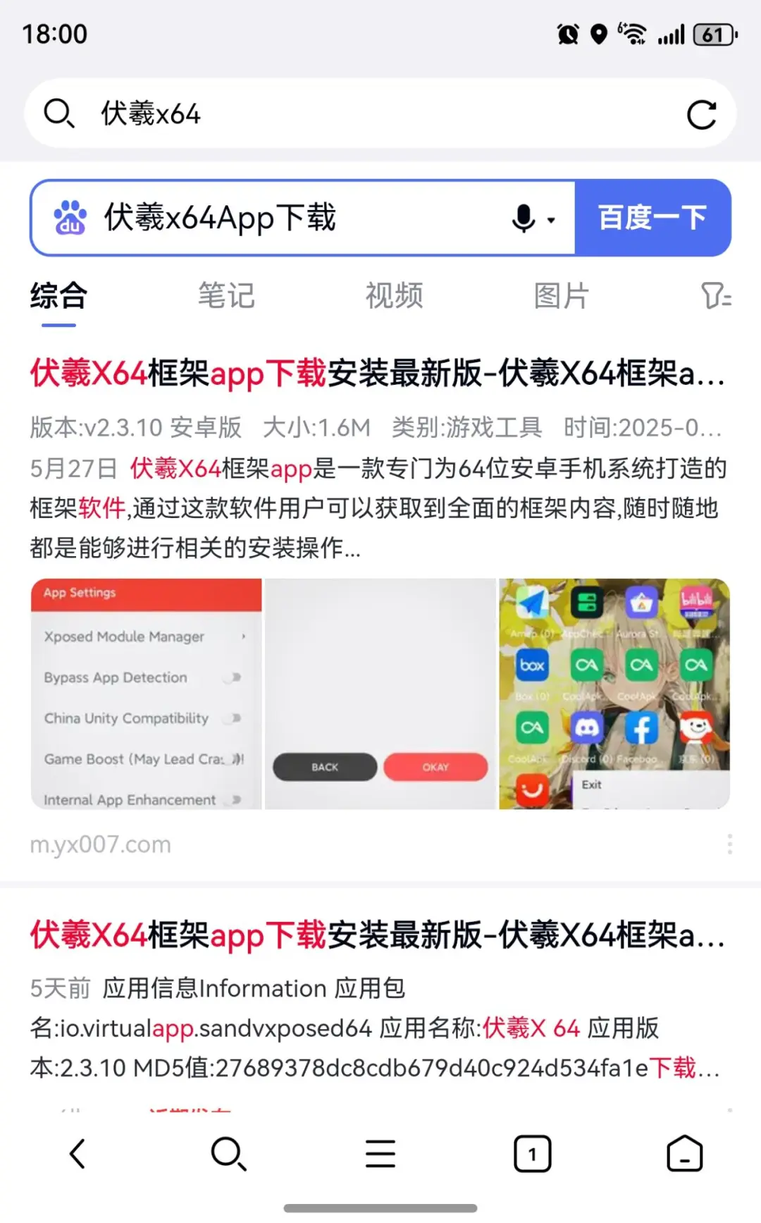 purax用Apple Music听歌