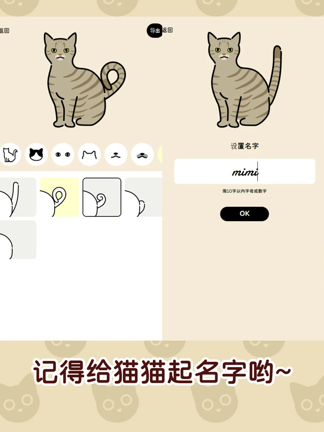 爱猫人快乐屋🏠❗快领养你的赛博猫猫们❗