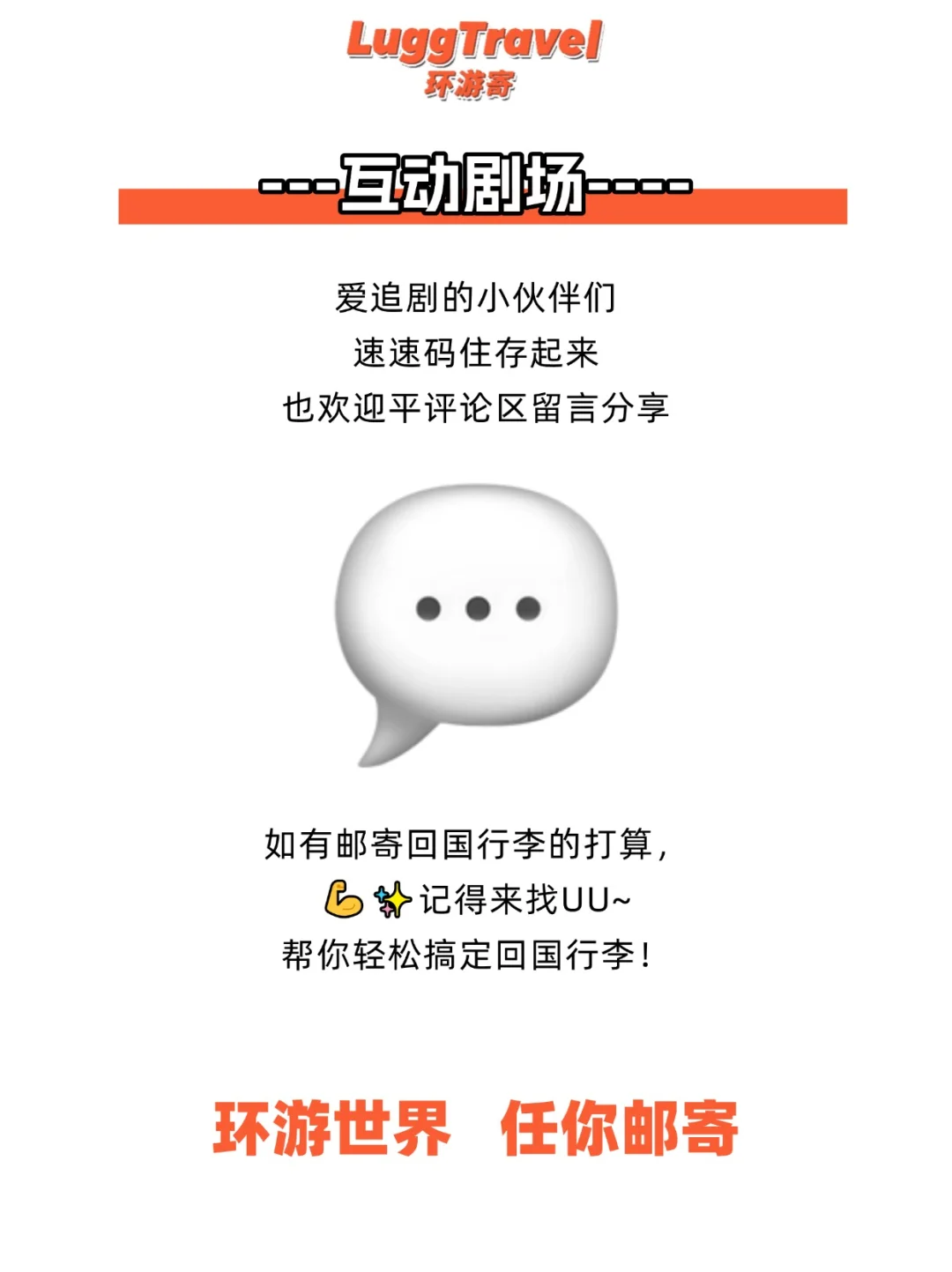 美国留学生必备|9大视频APP