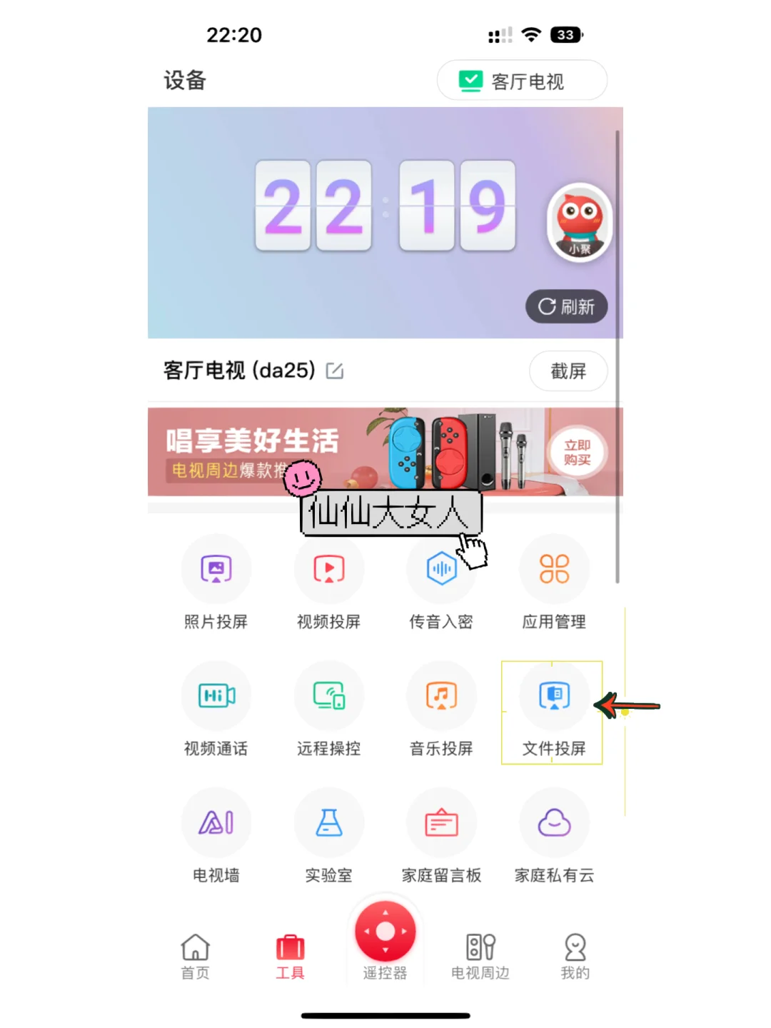 怎么不花一分钱在家看所有电视剧？教程来了