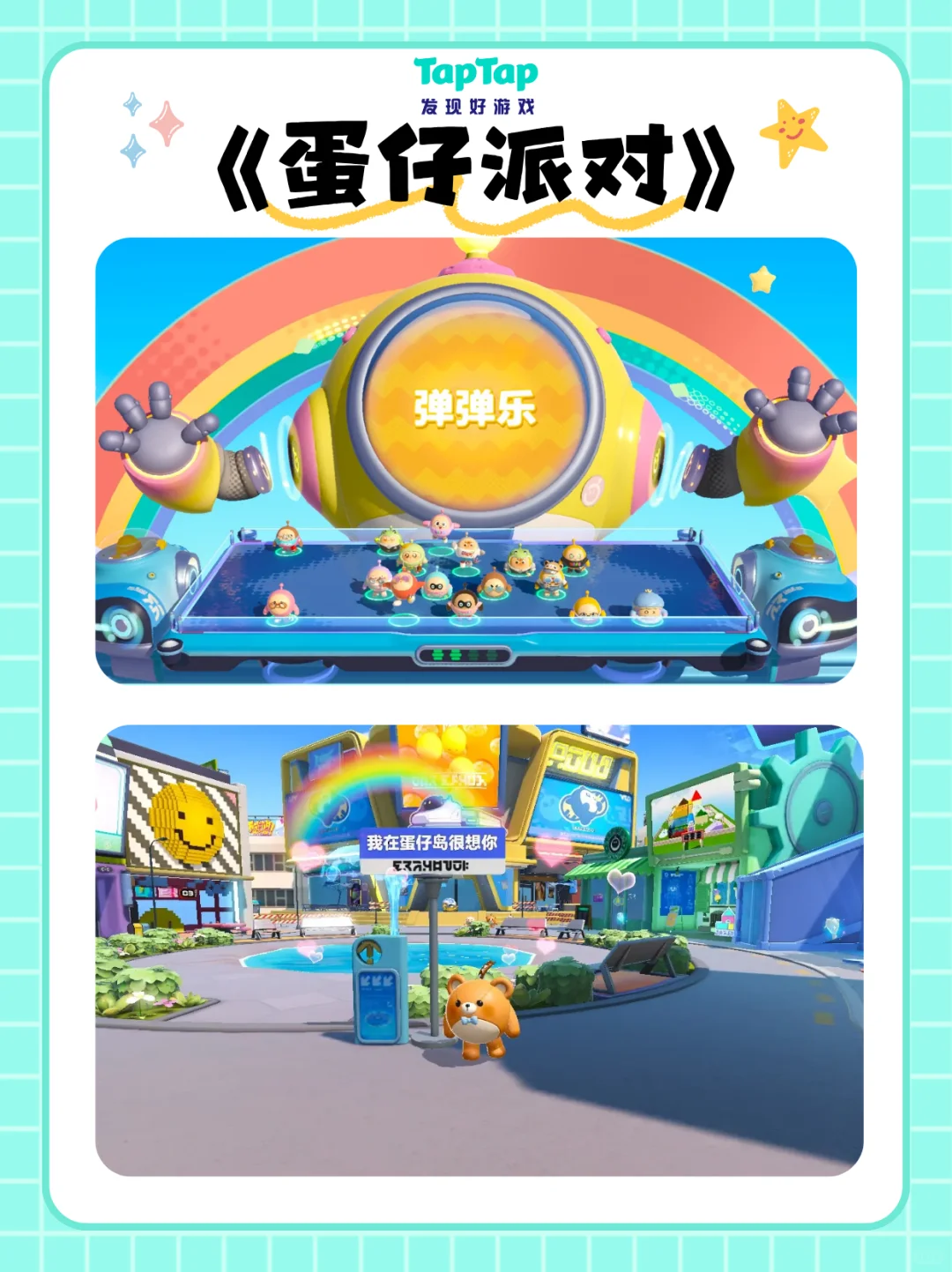 和朋友必玩的派对爆笑合集💥