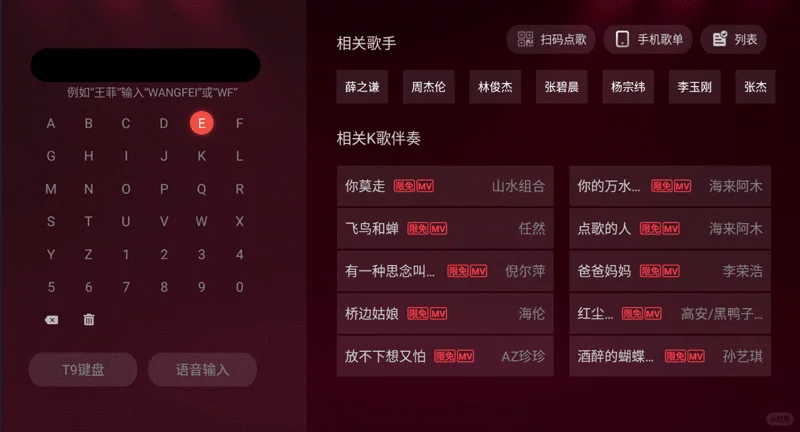 📺智能电视最受欢迎的软件合集！