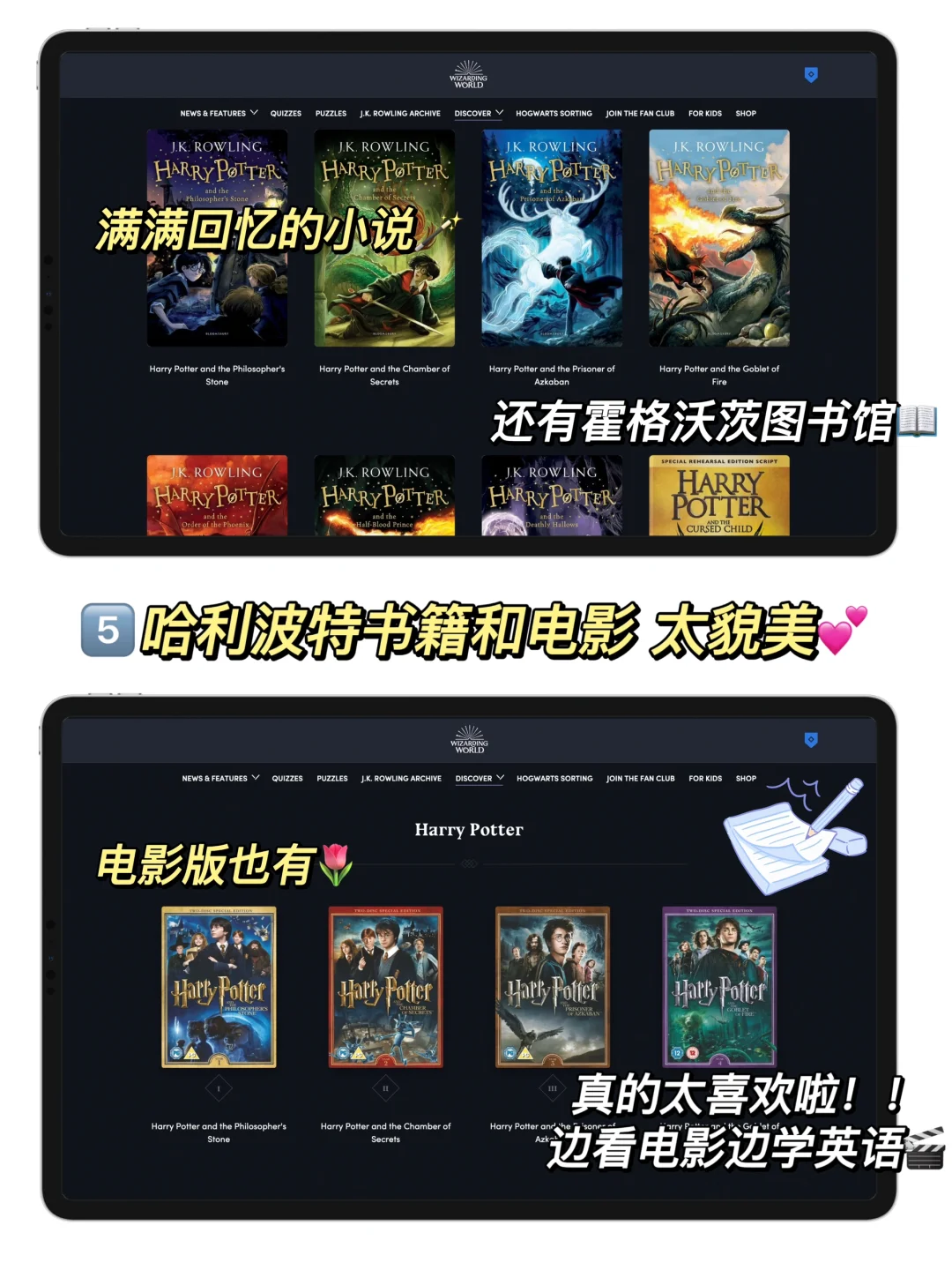 恭喜哈迷‼️有这样的哈利波特宝藏被你发现！！