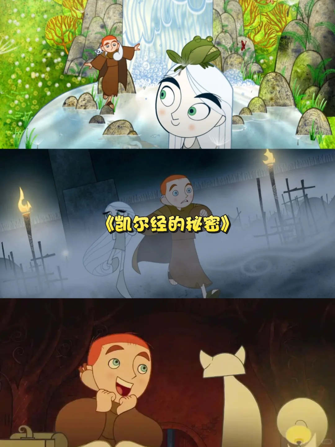 🔥 暑期亲子必看 | 10部宝藏动画电影合集🌟