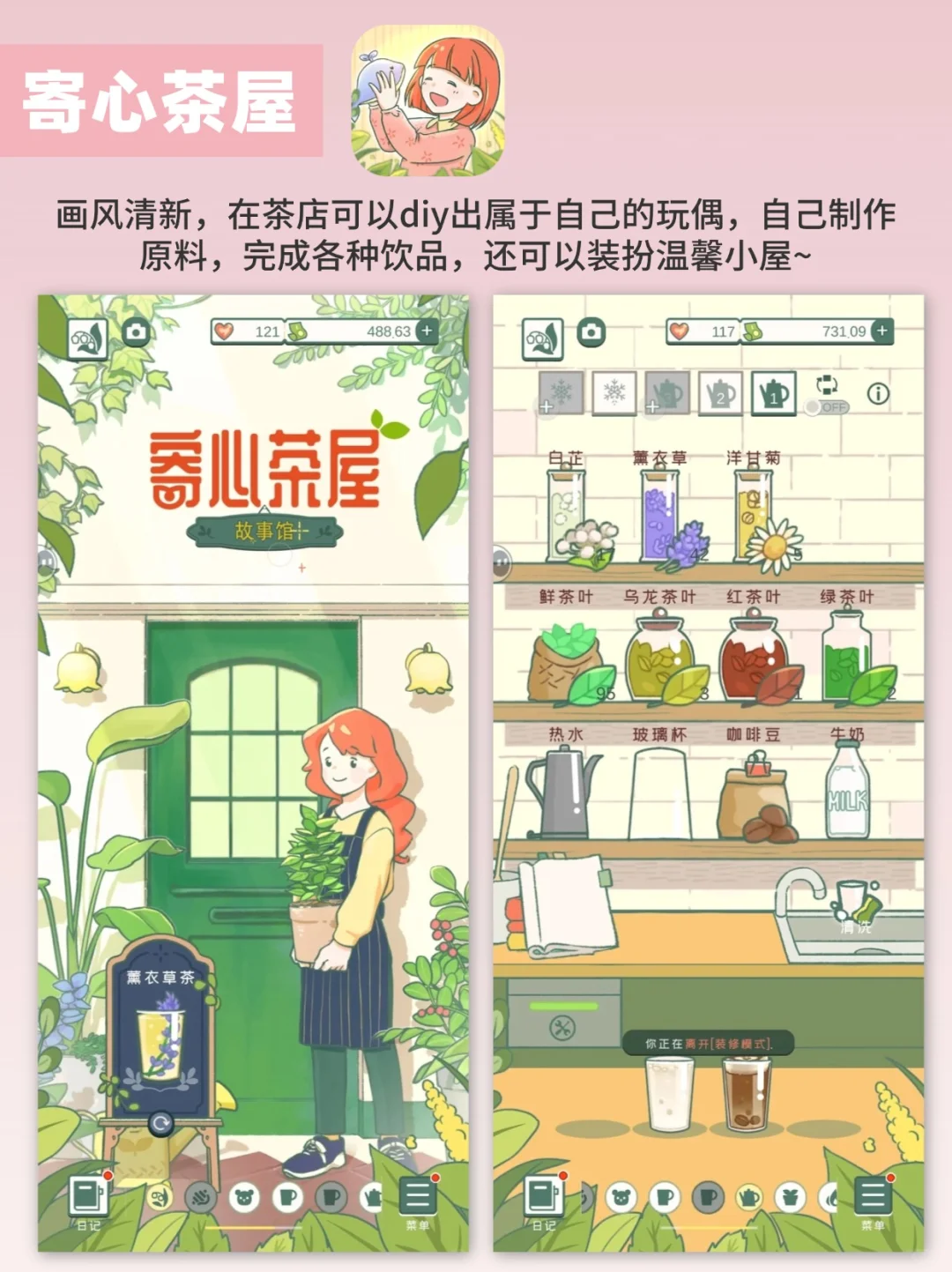 没有网络也能玩‼6款高分好玩的单机小游戏