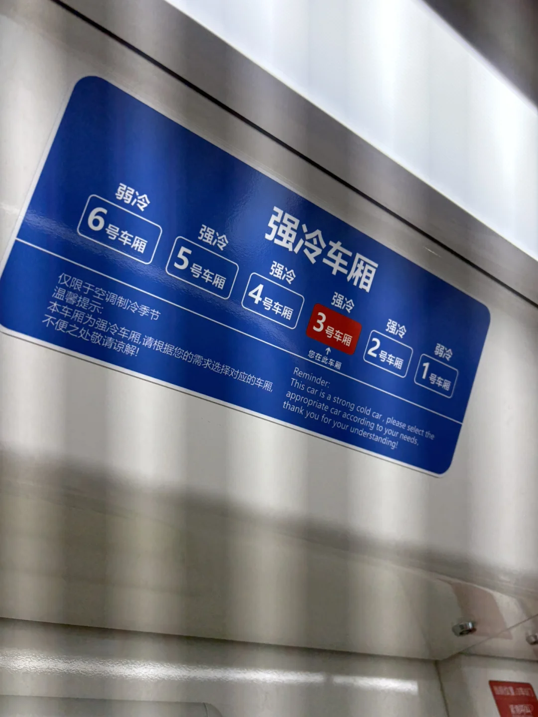 我不允许还有人薅不到南通地铁羊毛！