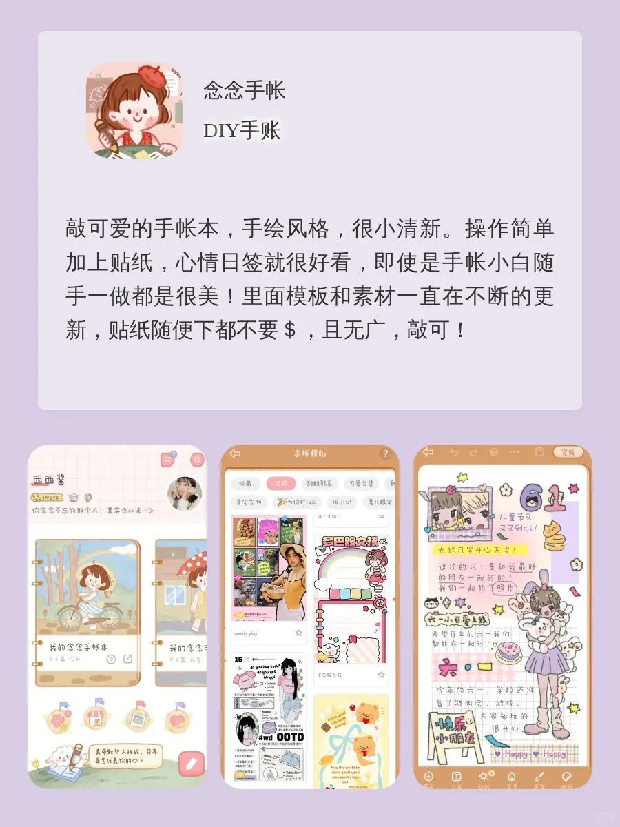 这么好玩不要命啦！6个宝藏app玩到天荒地老