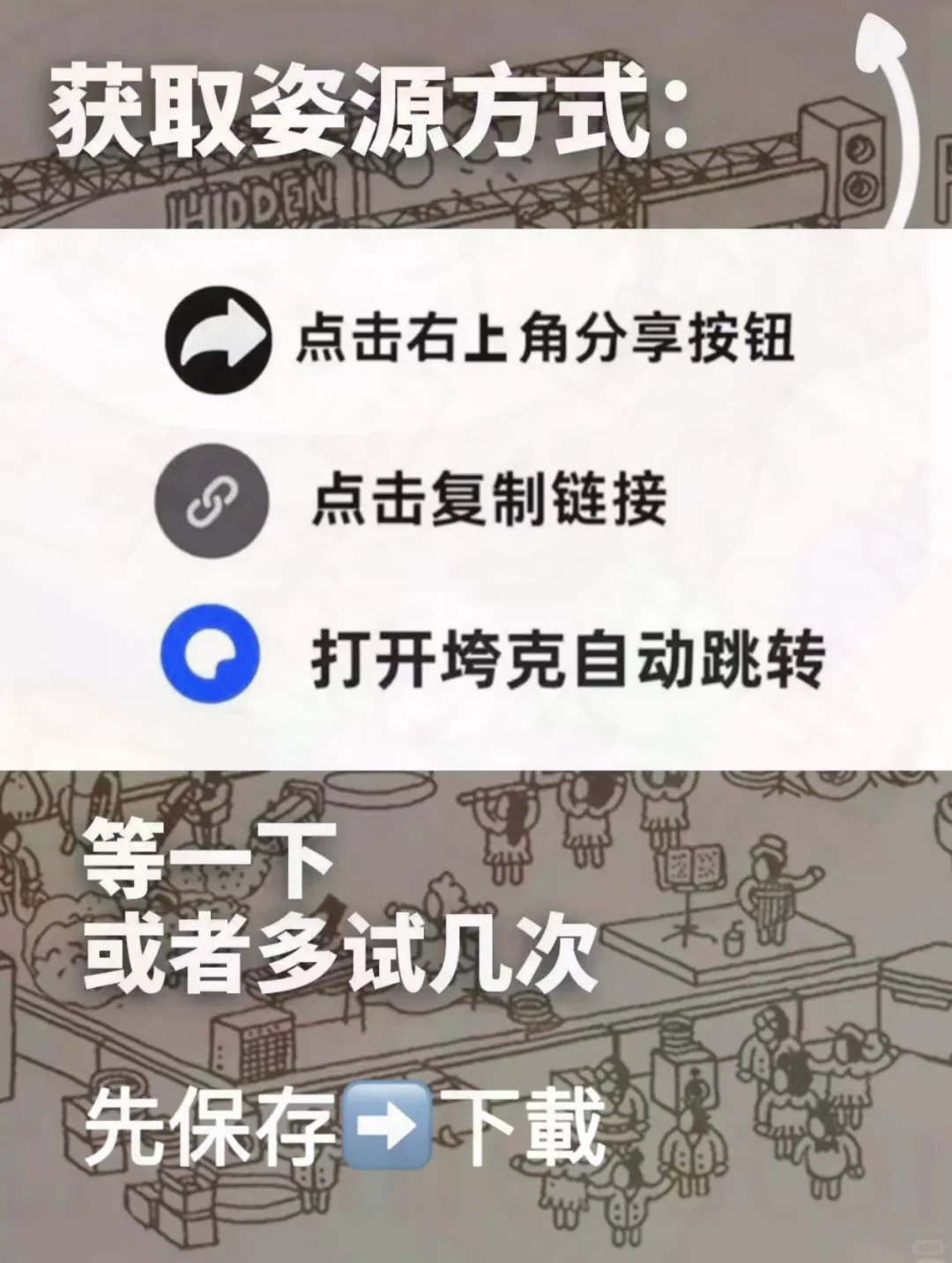 暑假无聊救星！这几个游戏真的越玩越上头！