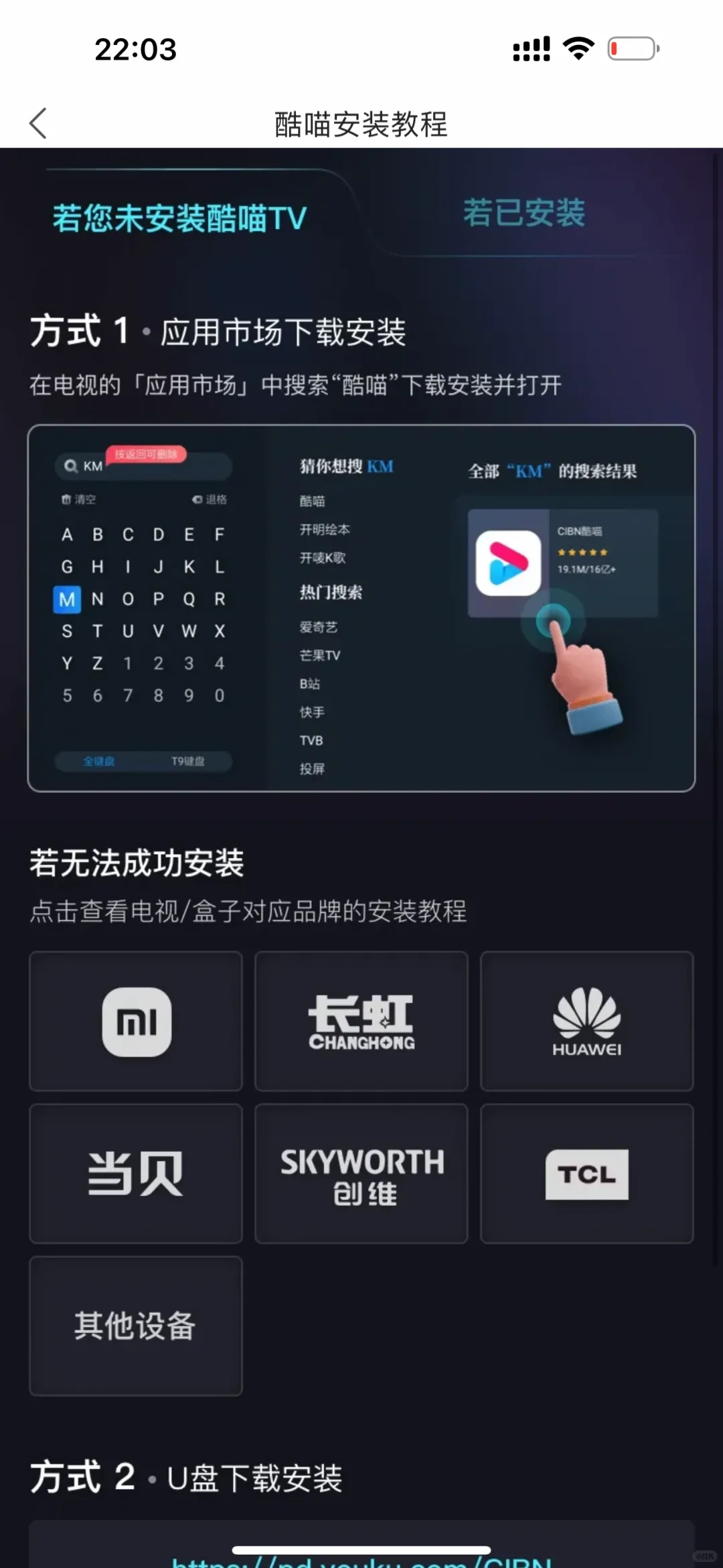 吃相太难看了现在的电视
