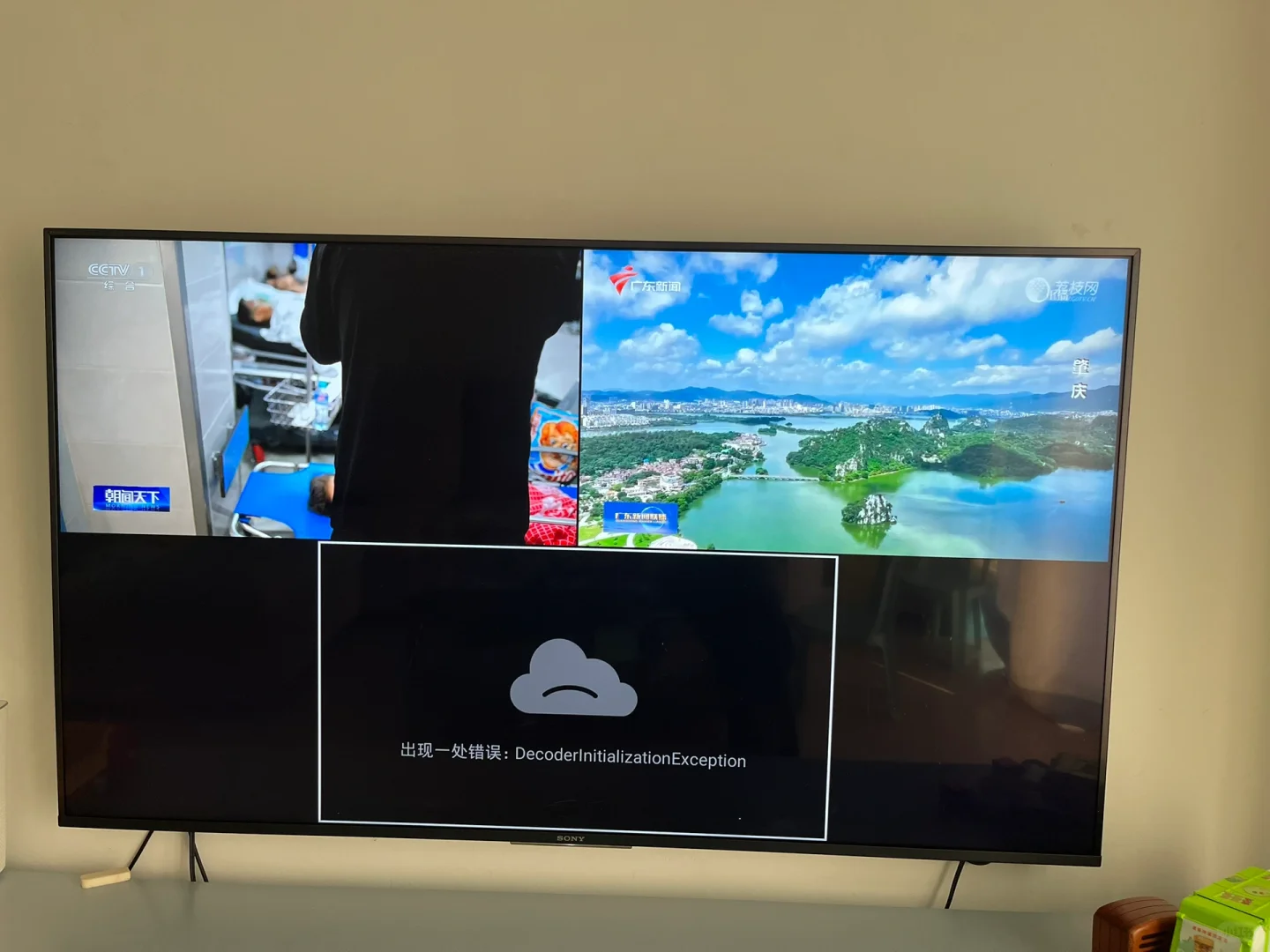 安卓电视看直播也能回放