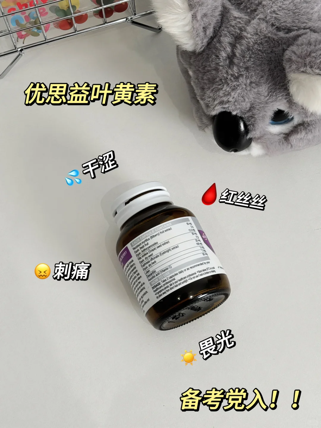 国考146.2➡️考公必备软件 全是自用分享