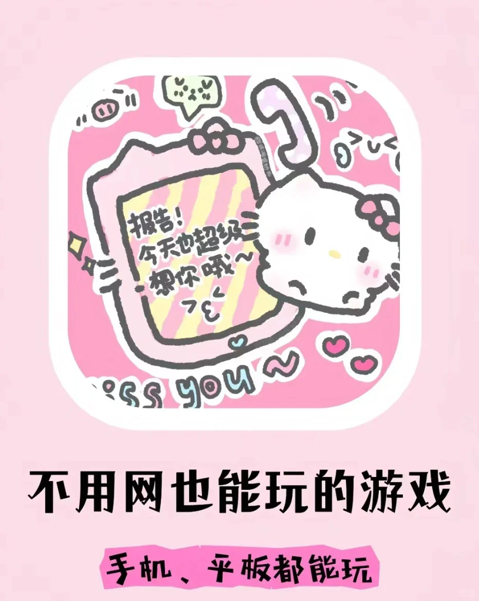 真香，7款超温馨治的模拟烹饪游戏