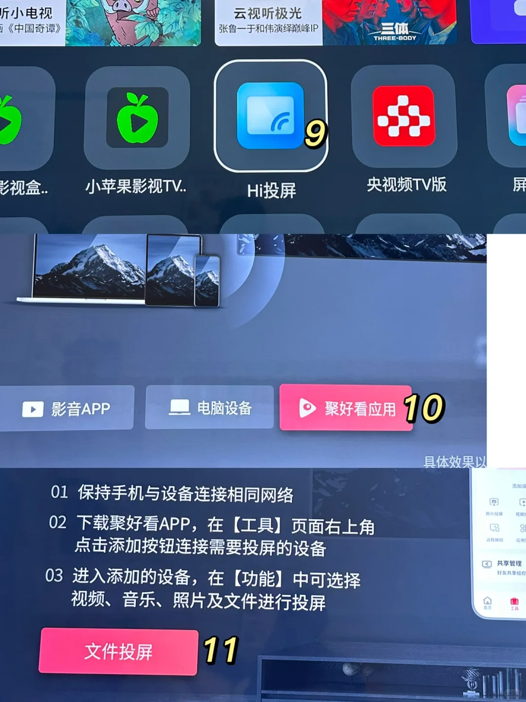 怎么不花一分钱在家看所有电视剧？教程来了