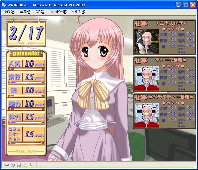 【没有微恐可入】古早游戏界面