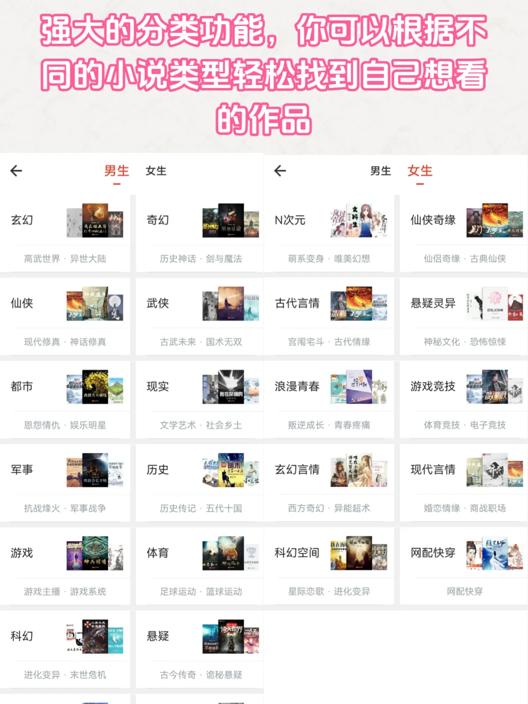 📖熬夜到凌晨3点！这款让我戒掉了短视频