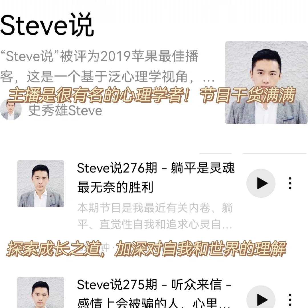 自我提升APP | 1⃣款宝藏APP推荐给大家❗️