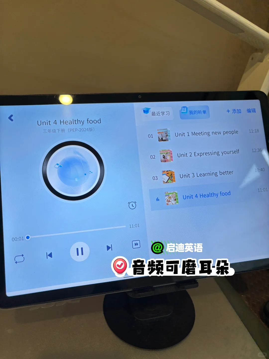 😭真的太好用了！普娃的宝藏英语App