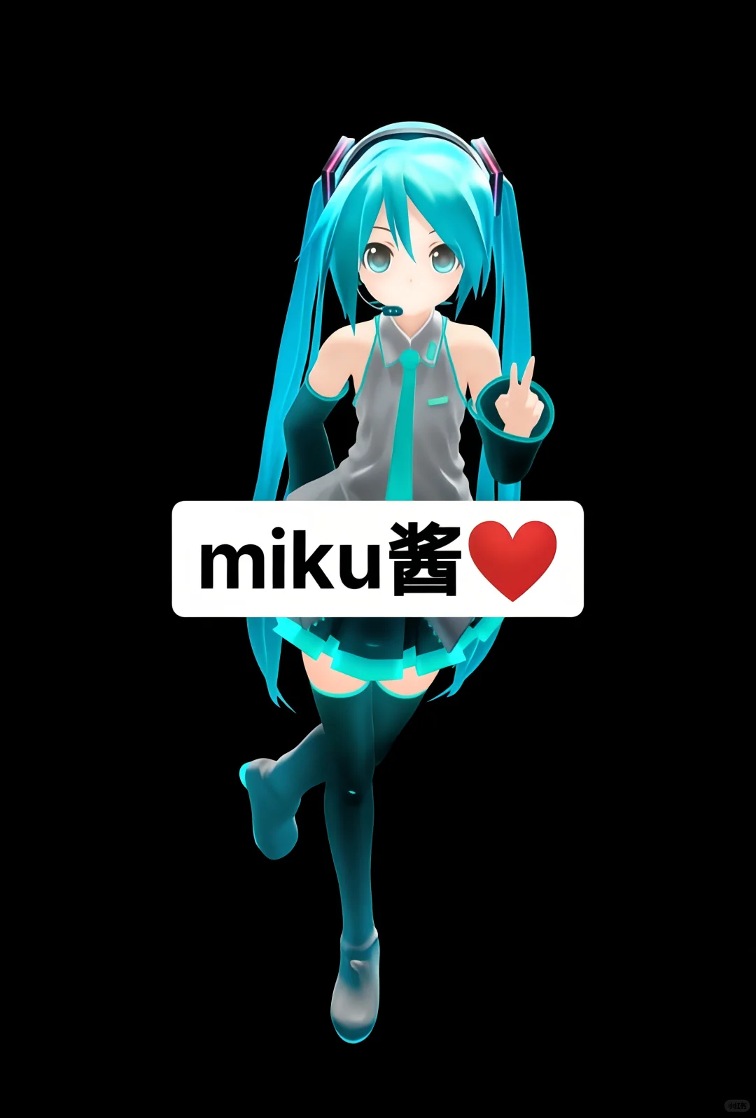 ikuture初音未来超详细手机版安装教程来了