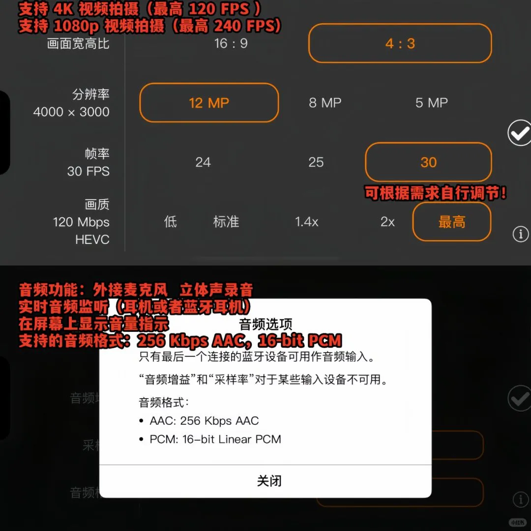 博主拍视频冷白皮秘密‼️iphone原相机比不了