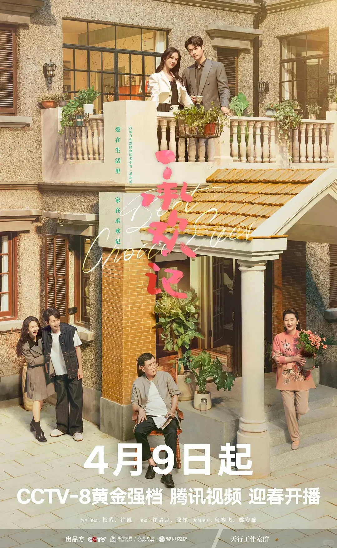 三大视频平台破万剧