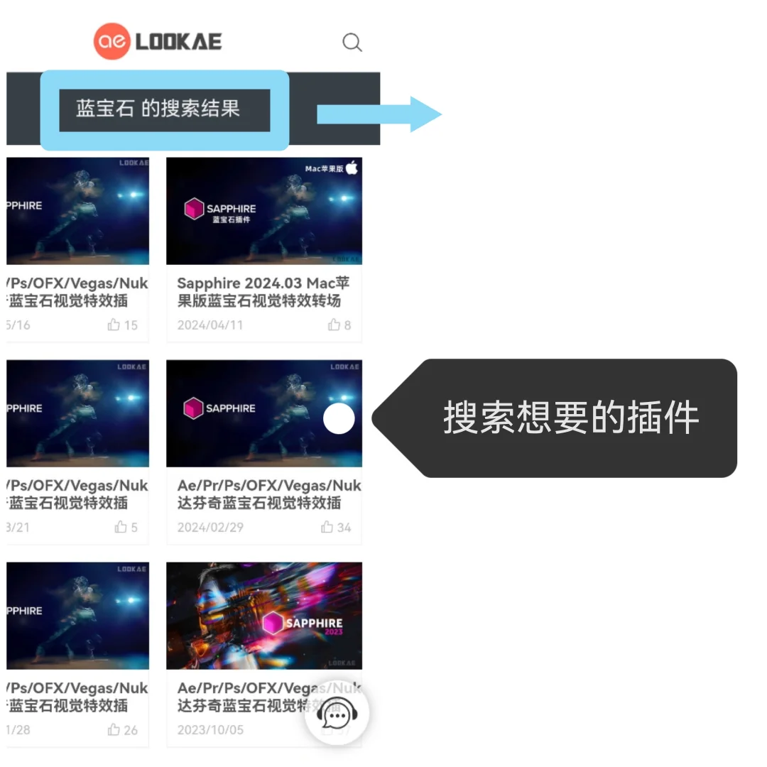 ae插件/下载安装