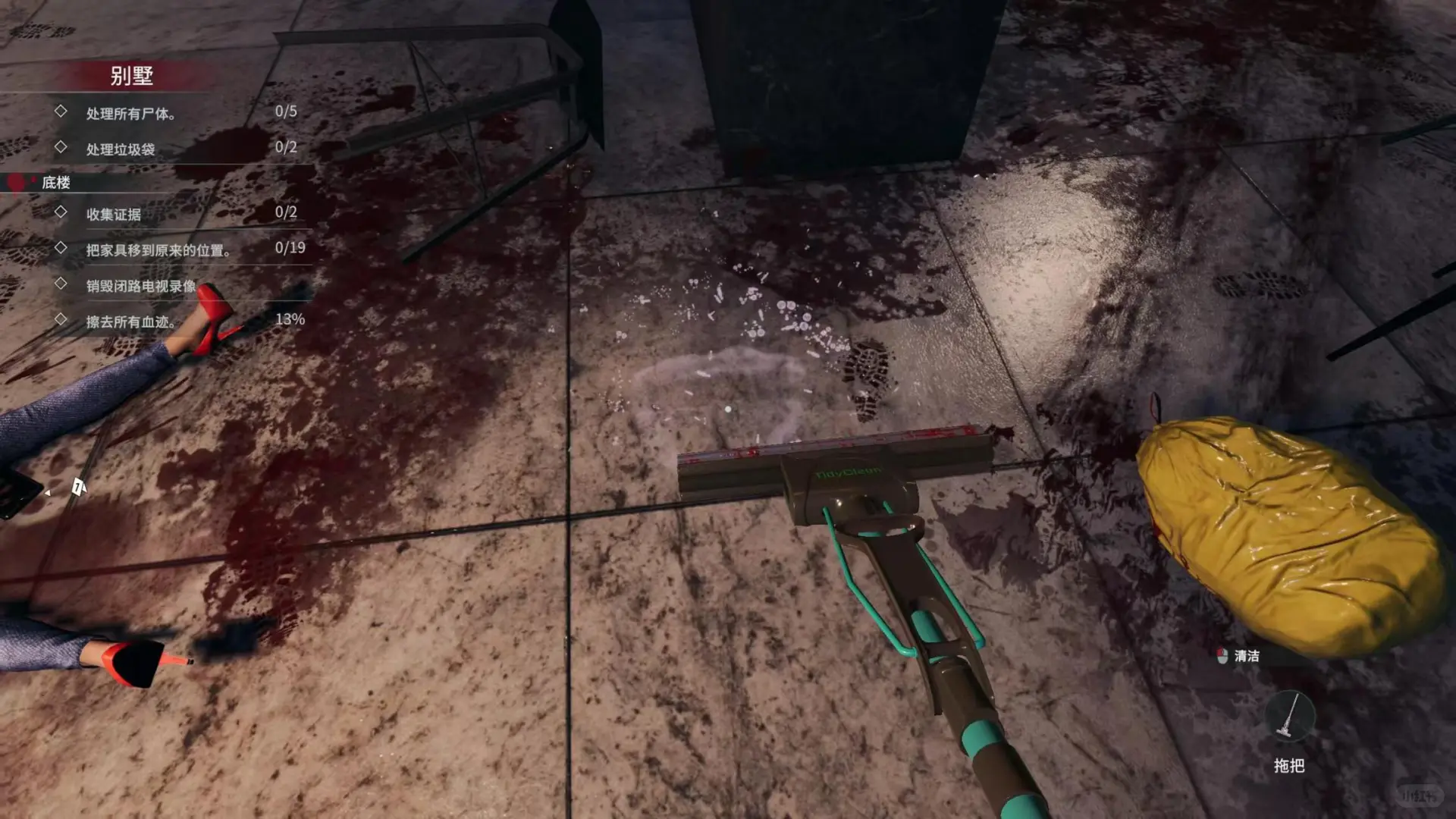 犯罪现场清洁工下载教程来了