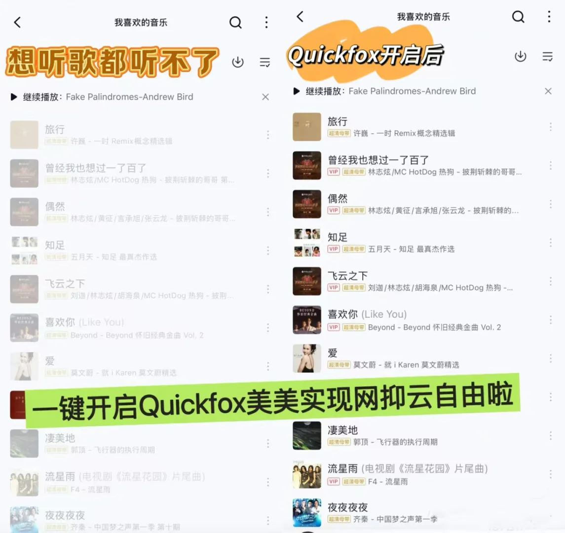 🚨落地新西兰必备App合集！留学生请收好📱